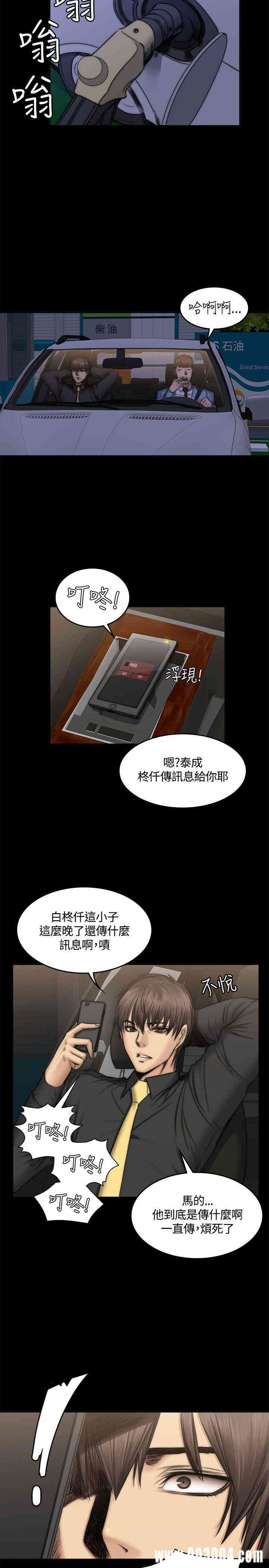 第25张