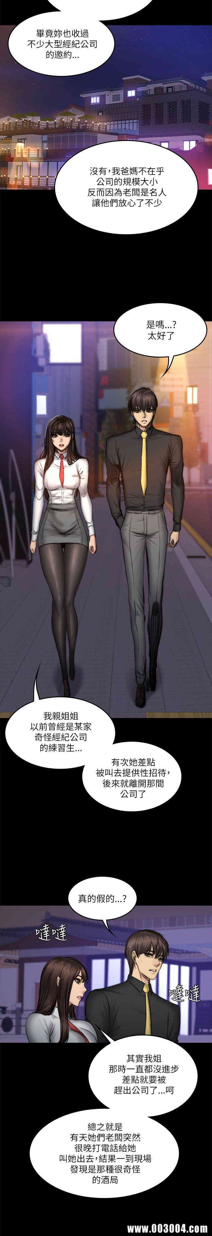 第27张