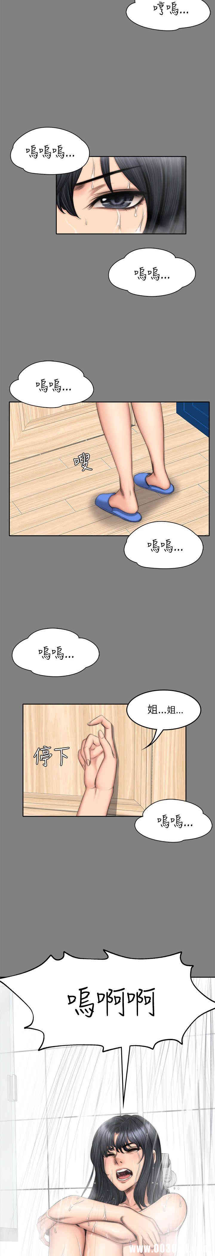 第28张