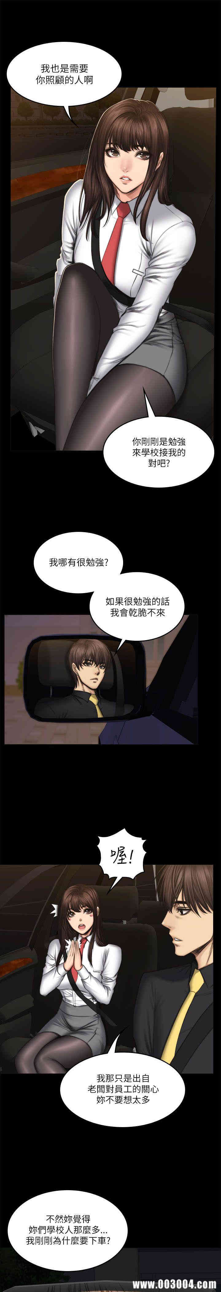 第10张