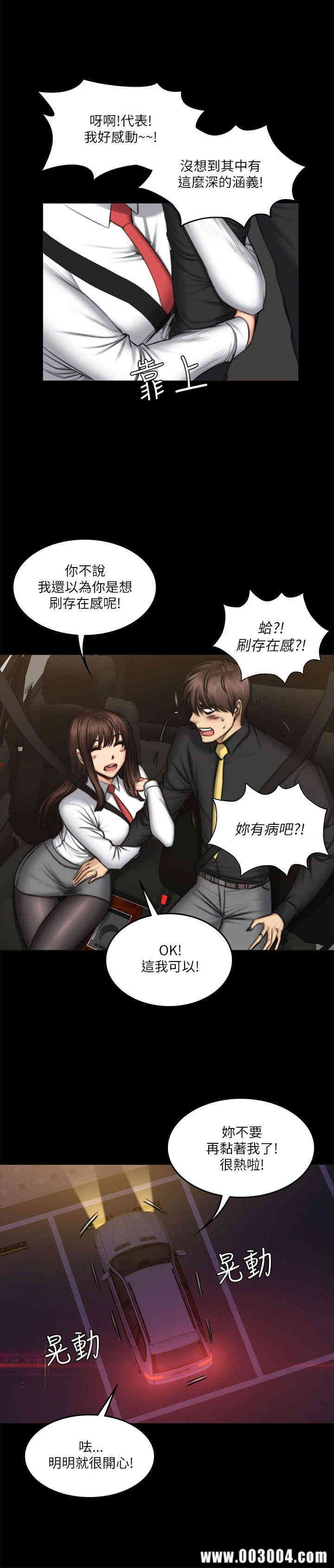 第12张
