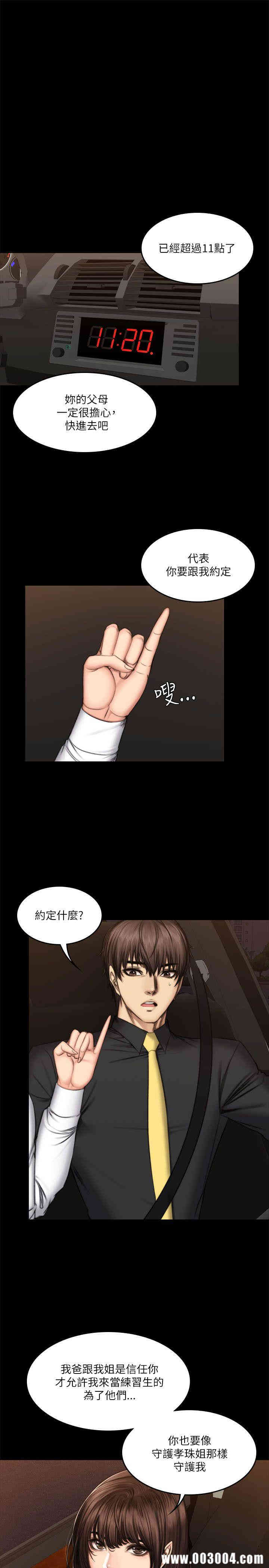 第13张