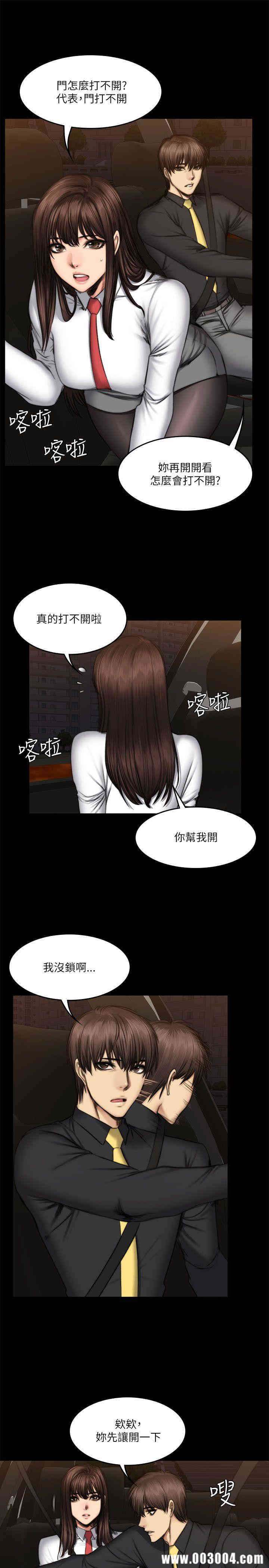 第16张