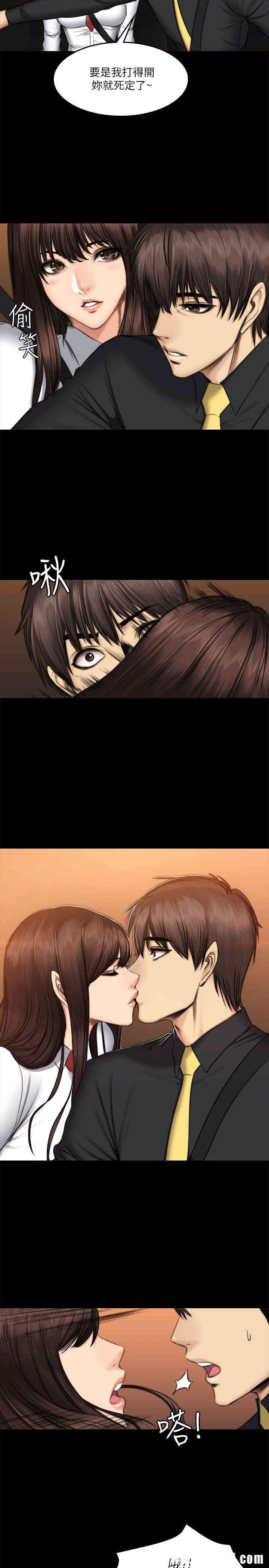 第17张