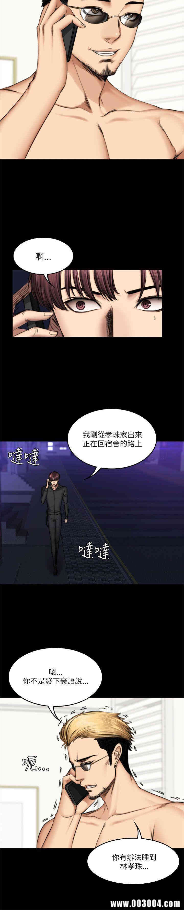 第21张