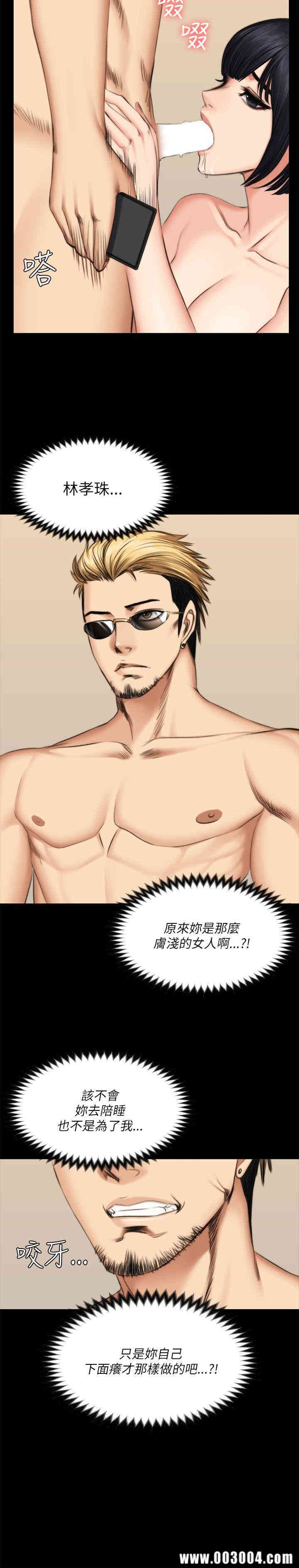 第25张