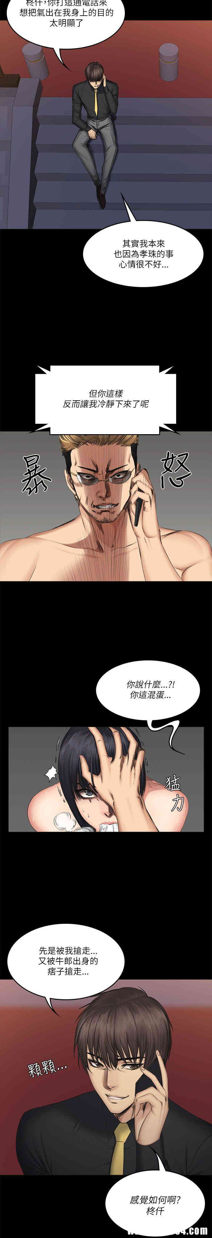 第30张