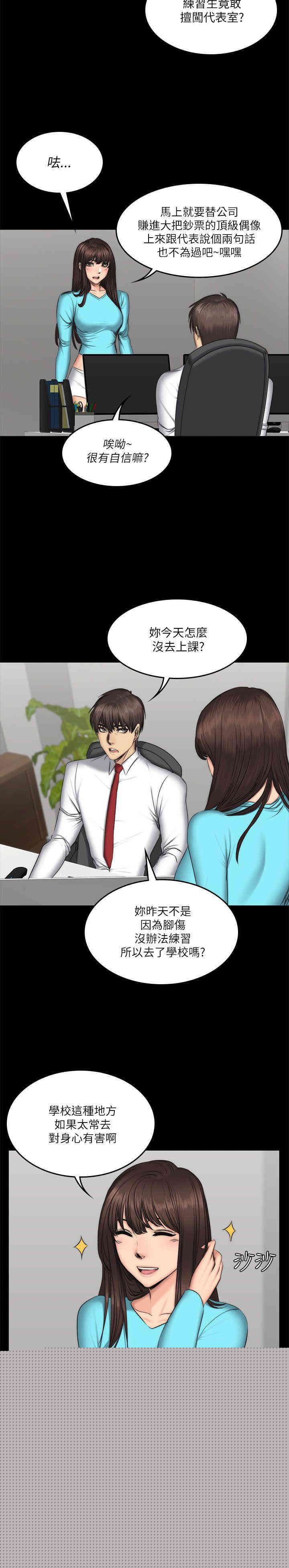 第19张