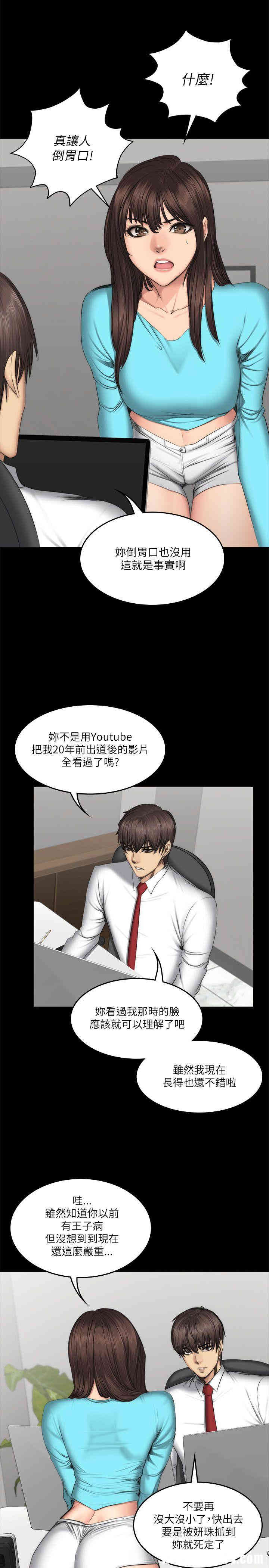 第21张