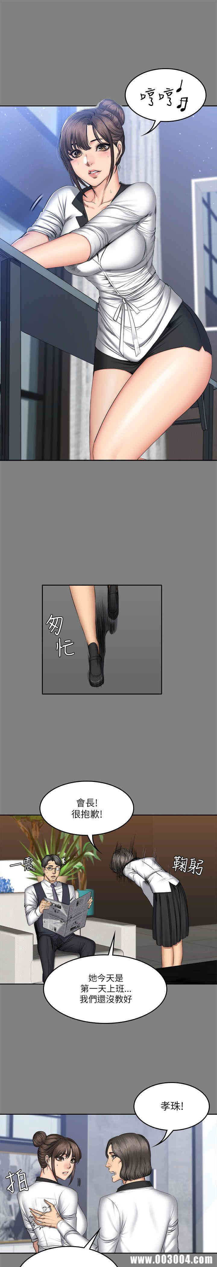 第20张