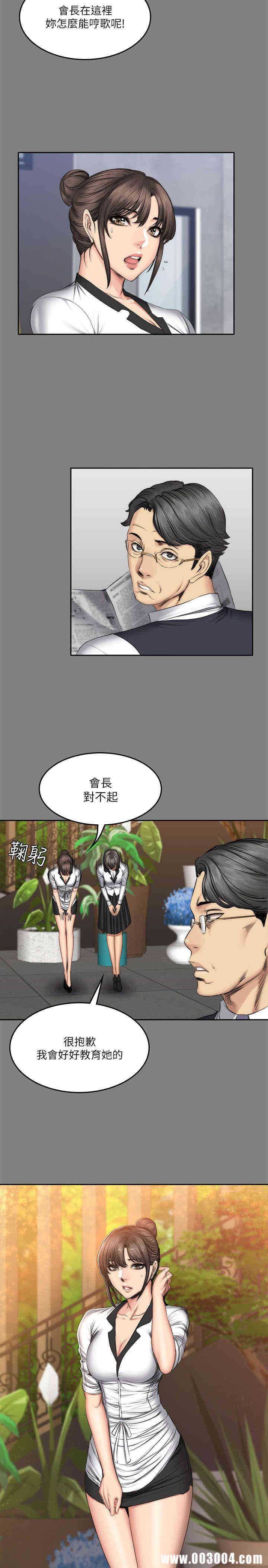 第21张