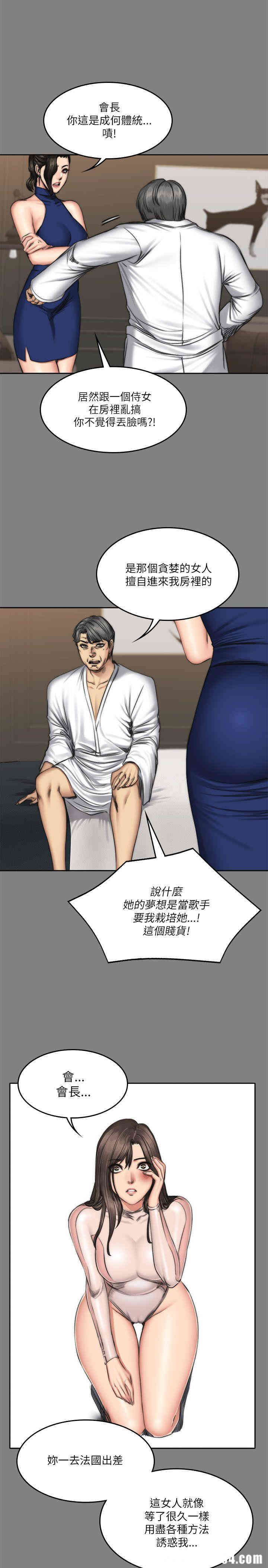 第28张