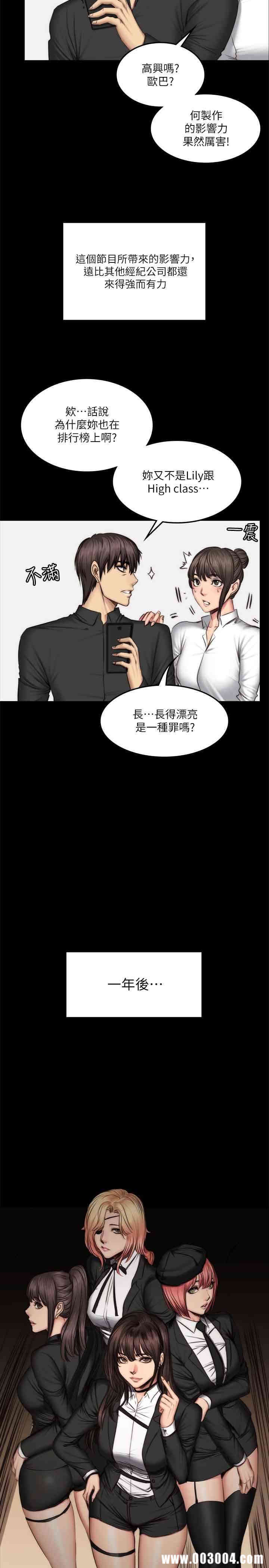 第26张