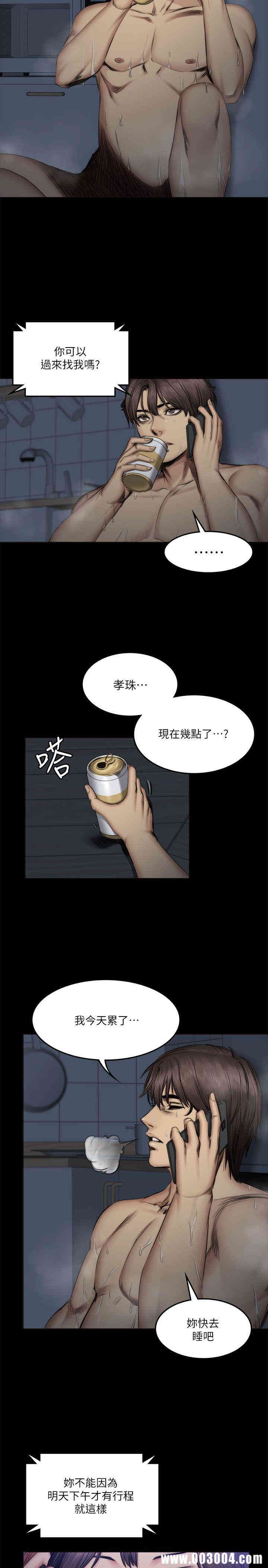 第20张