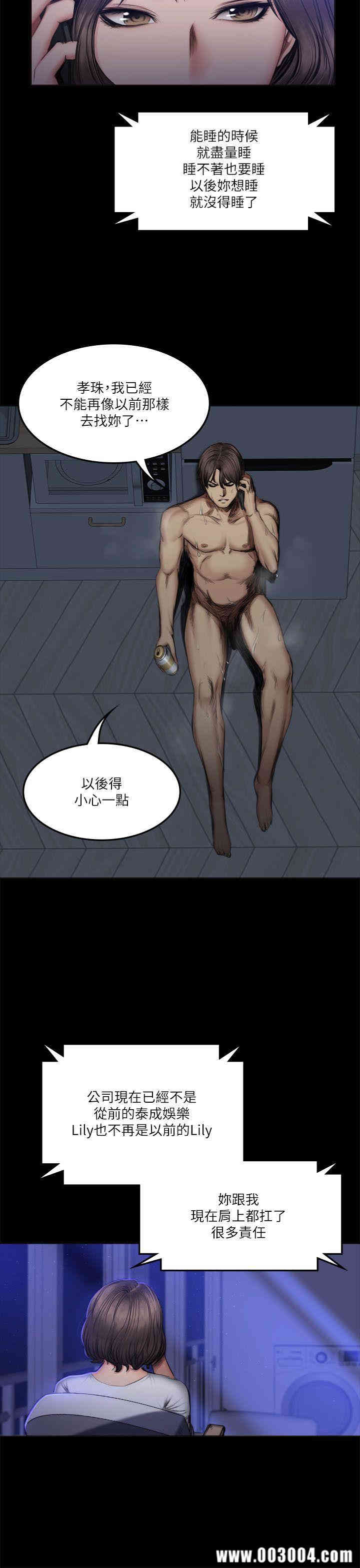 第21张