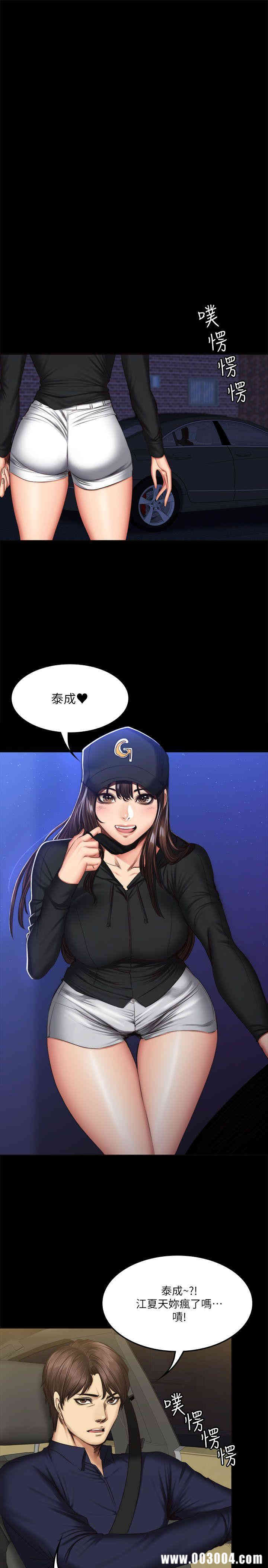 第25张