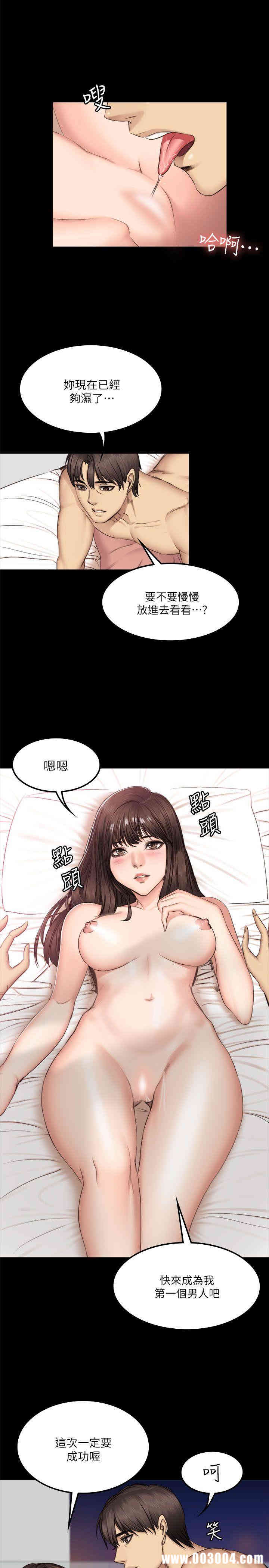 第28张