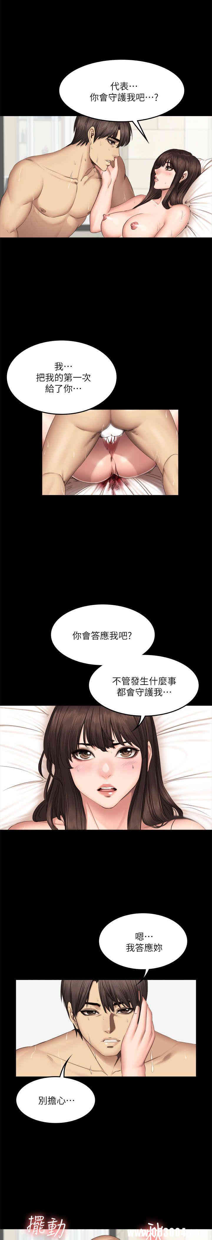 第22张