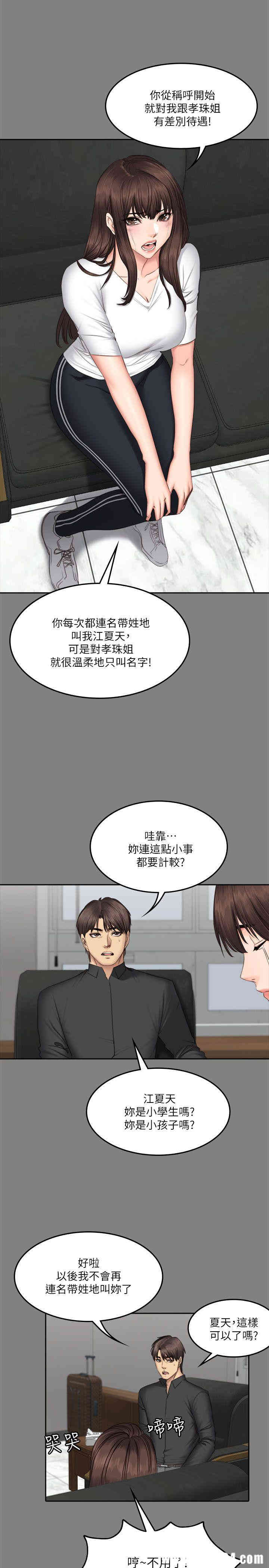 第20张