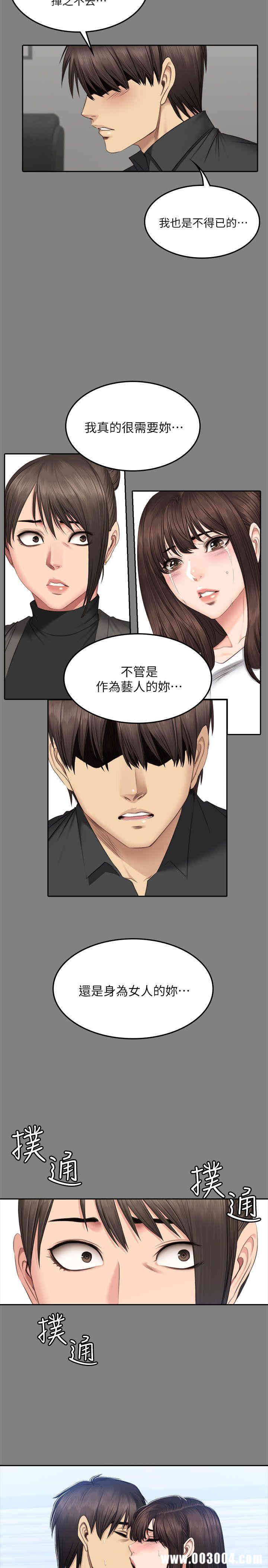 第29张