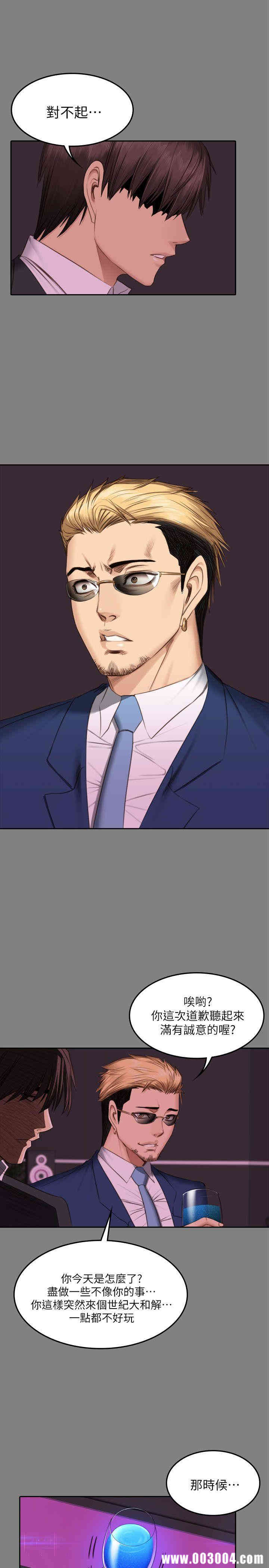 第25张