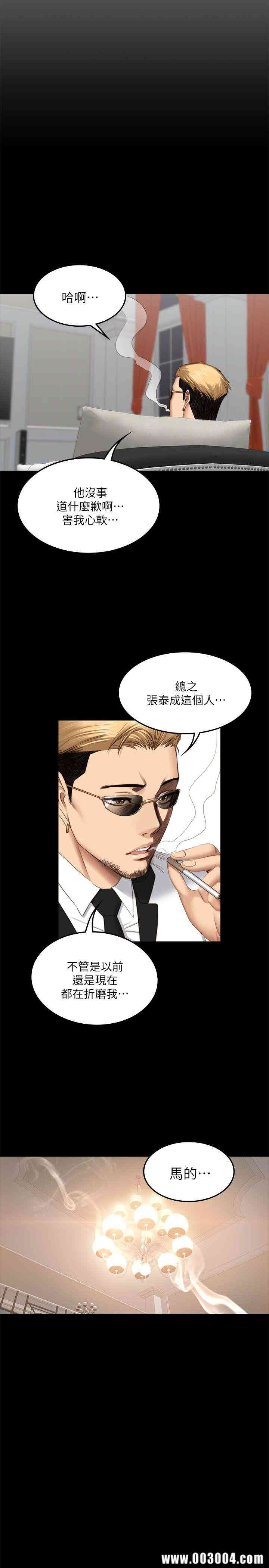 第28张