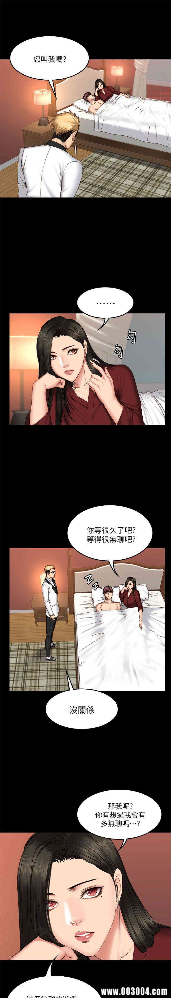 第25张