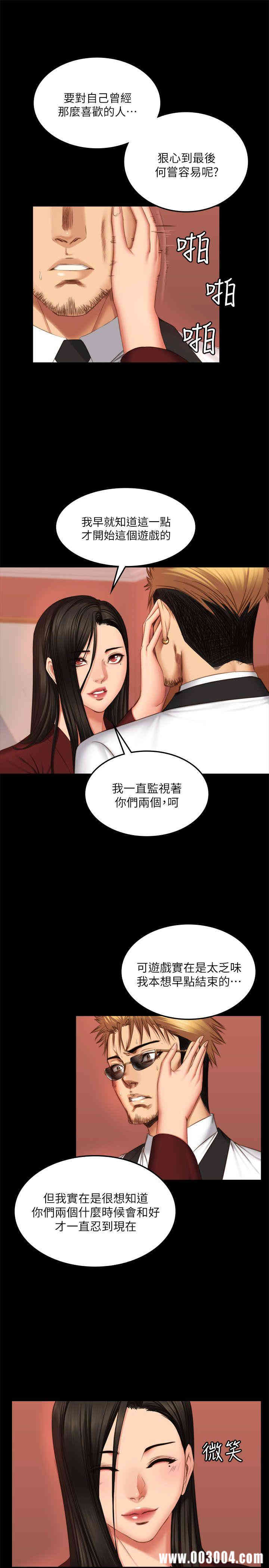 第21张