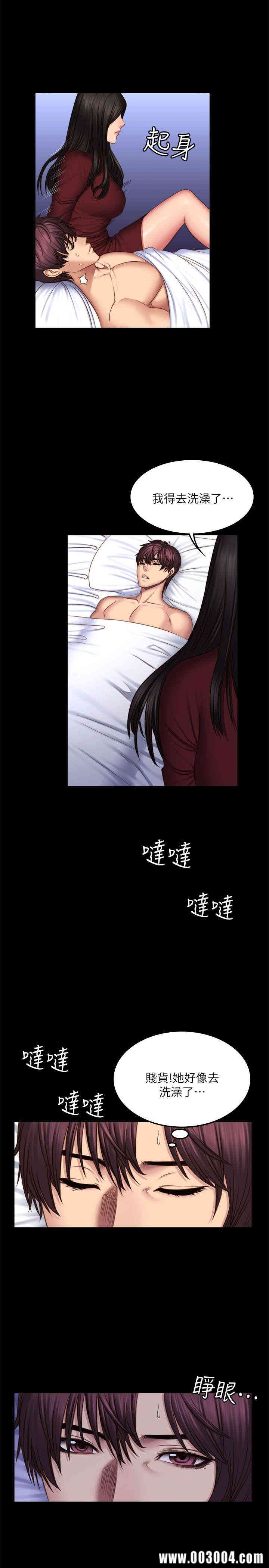 第26张