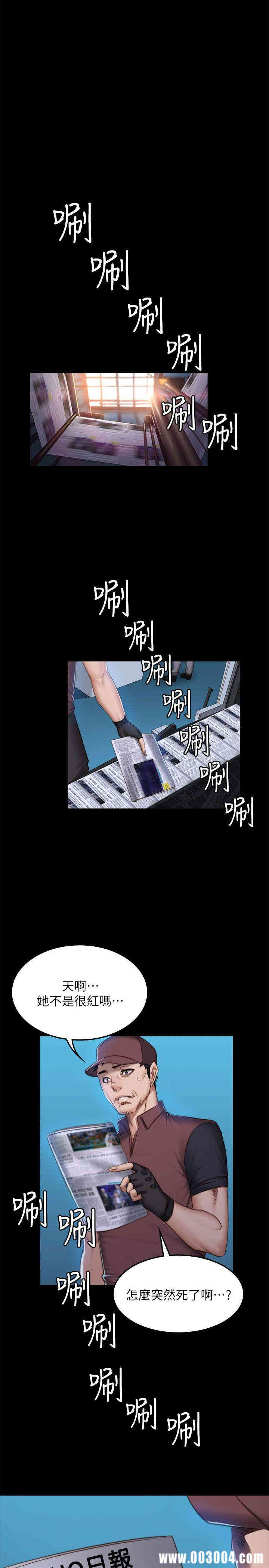 第21张