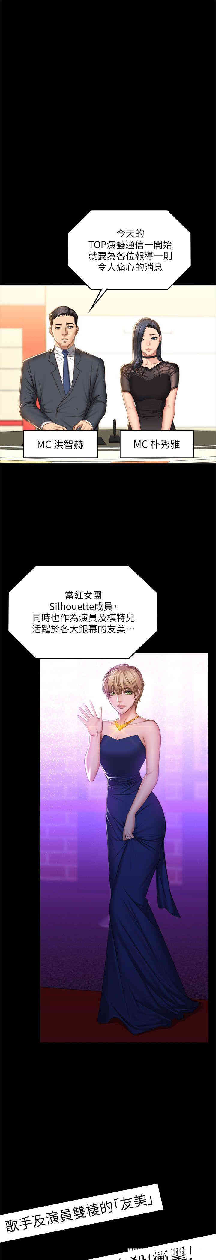 第23张