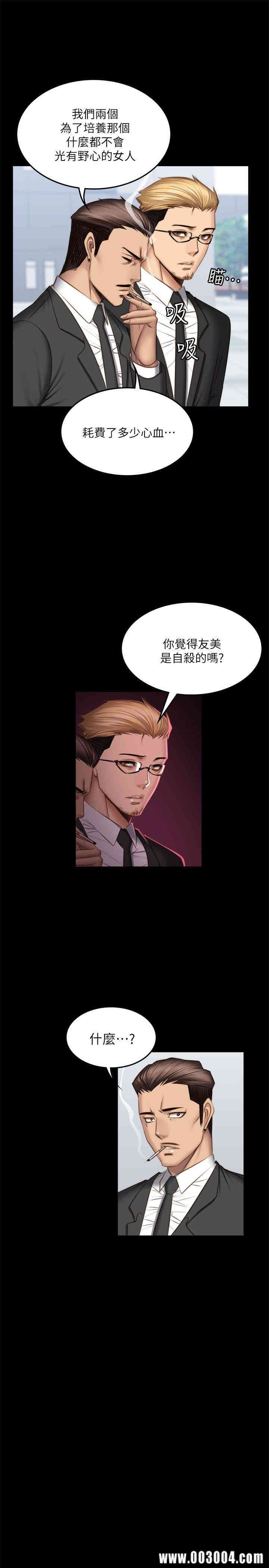 第29张