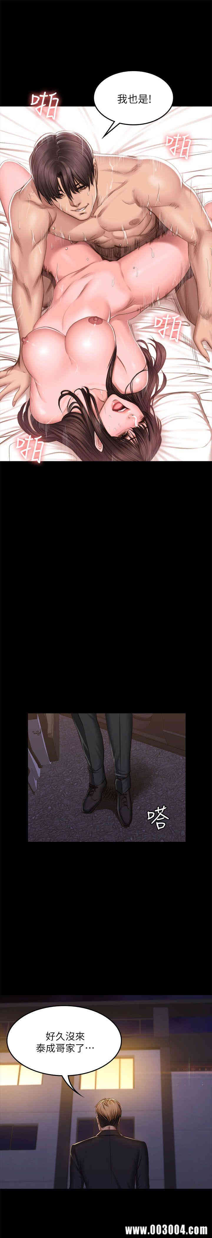 第32张