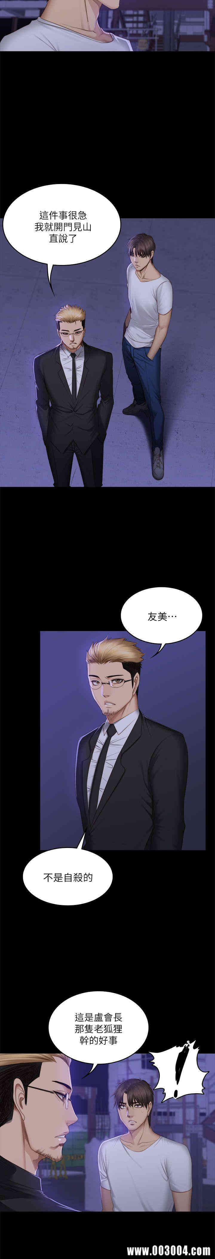 第28张