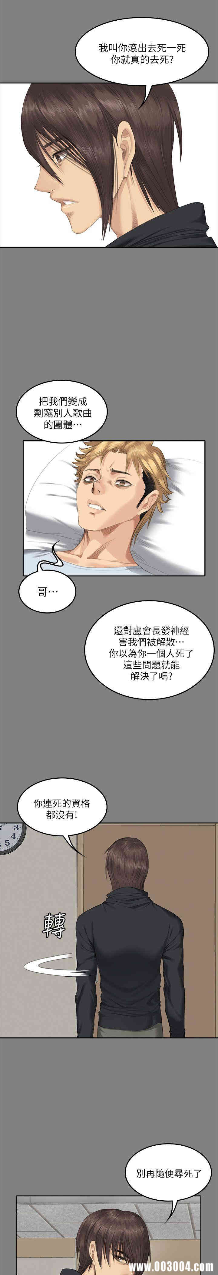 第21张