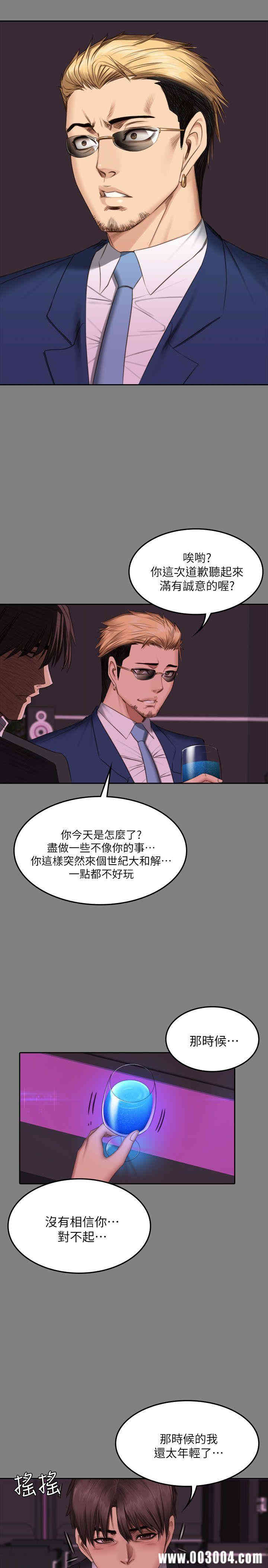 第27张