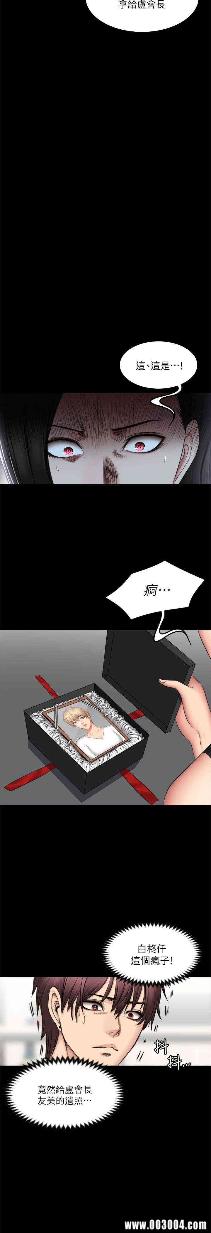 第32张