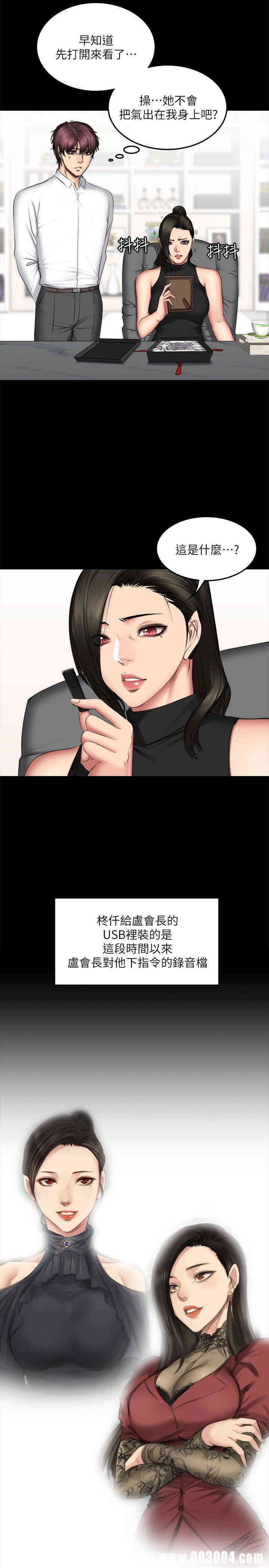第33张