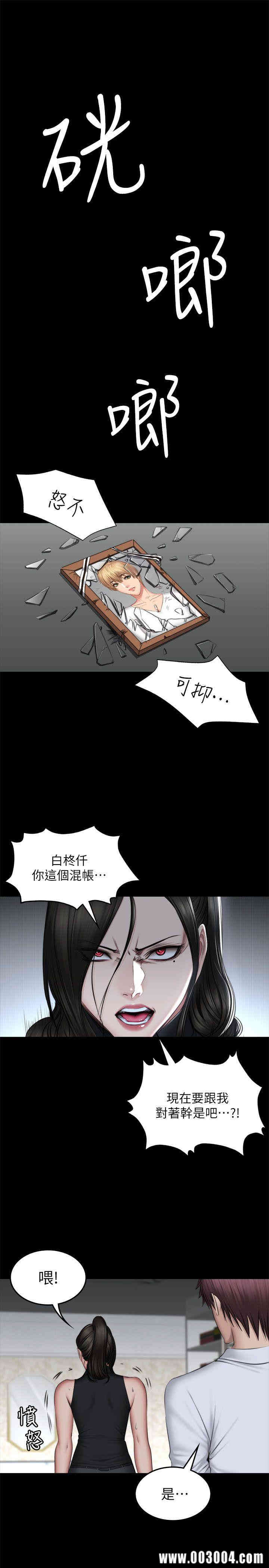 第36张