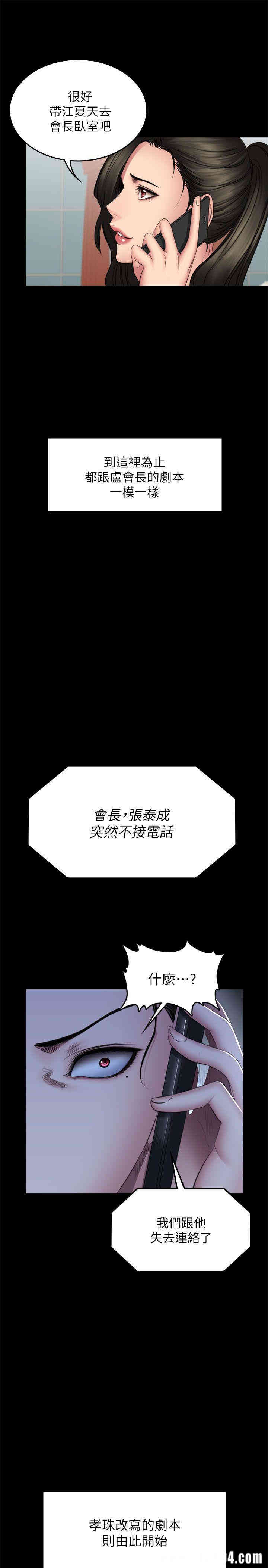 第25张