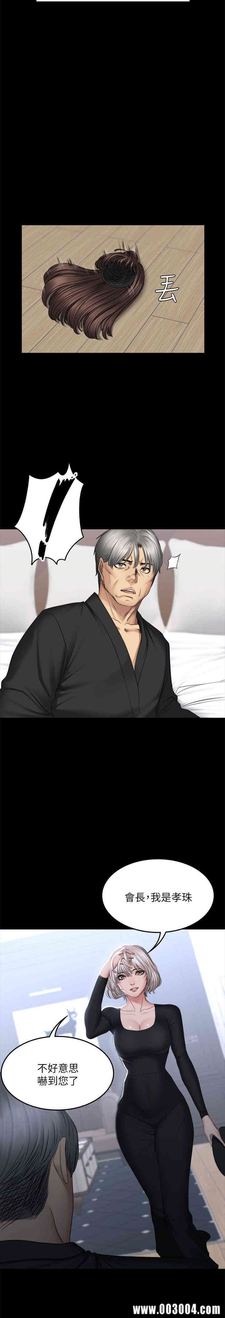 第26张