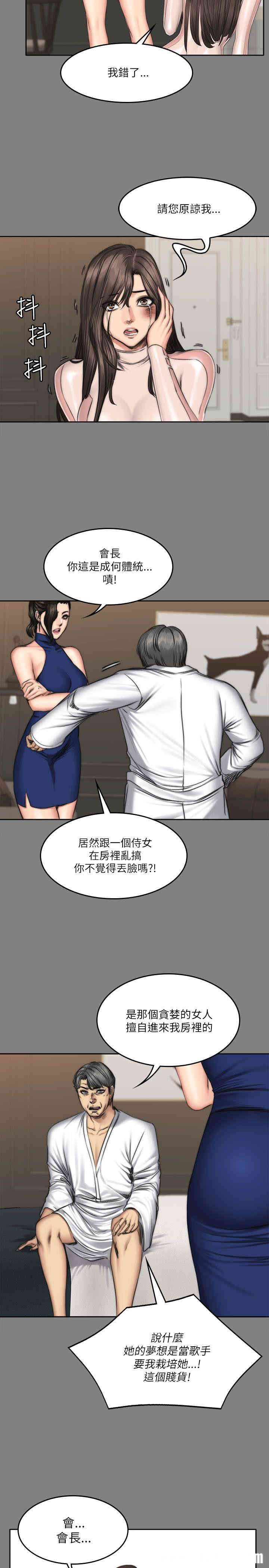 第29张