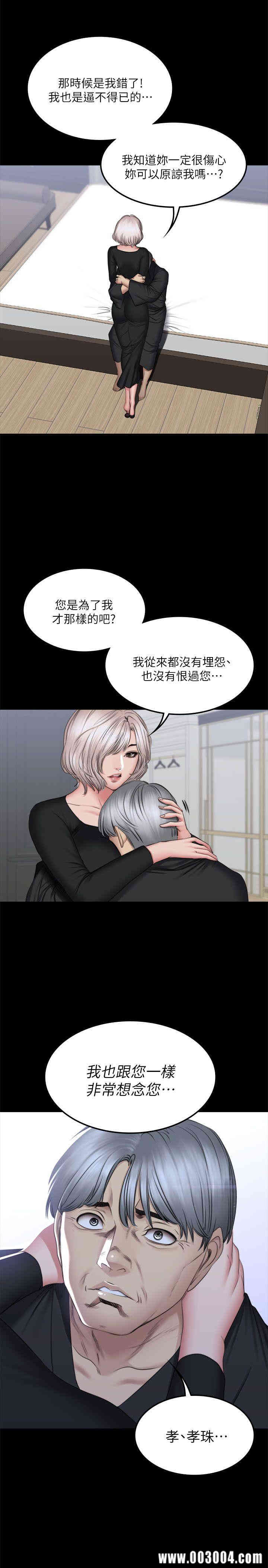 第33张