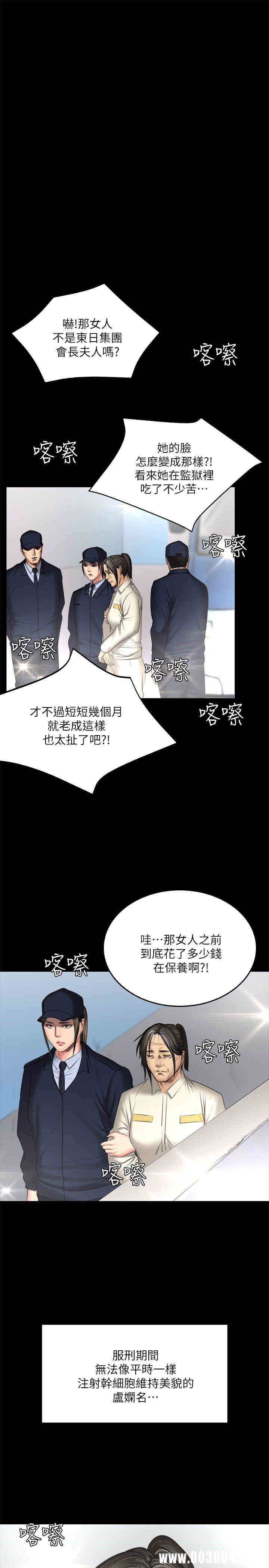 第43张