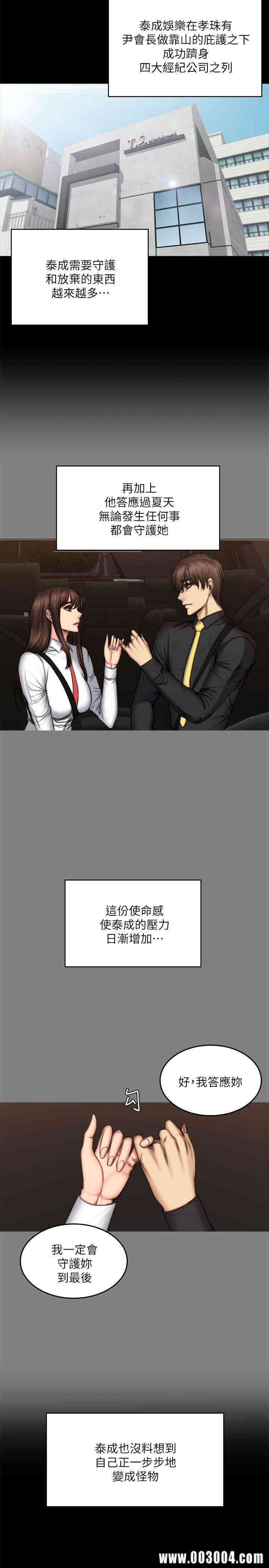 第49张