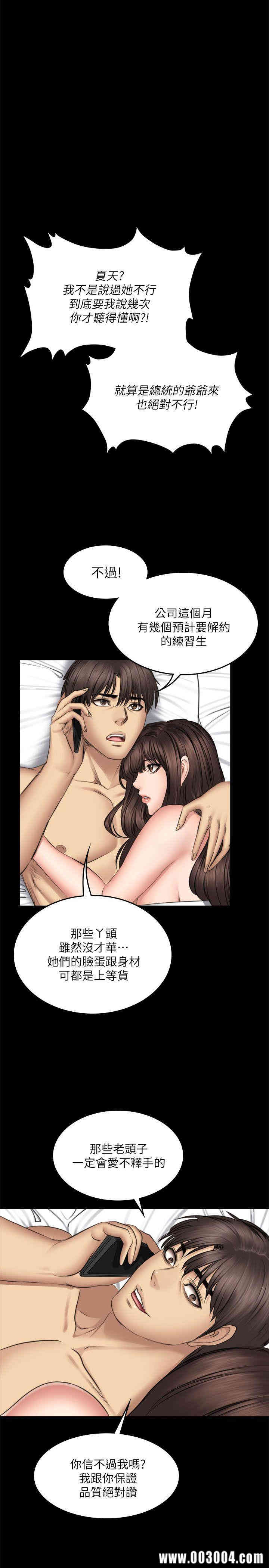 第50张
