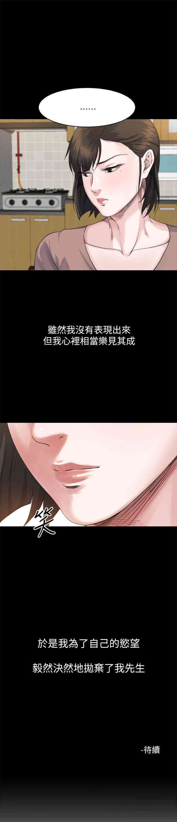 第25张