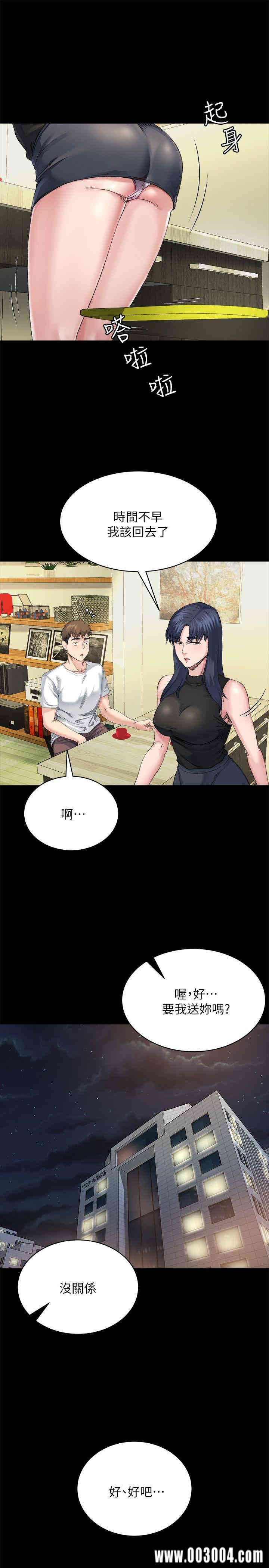 第19张
