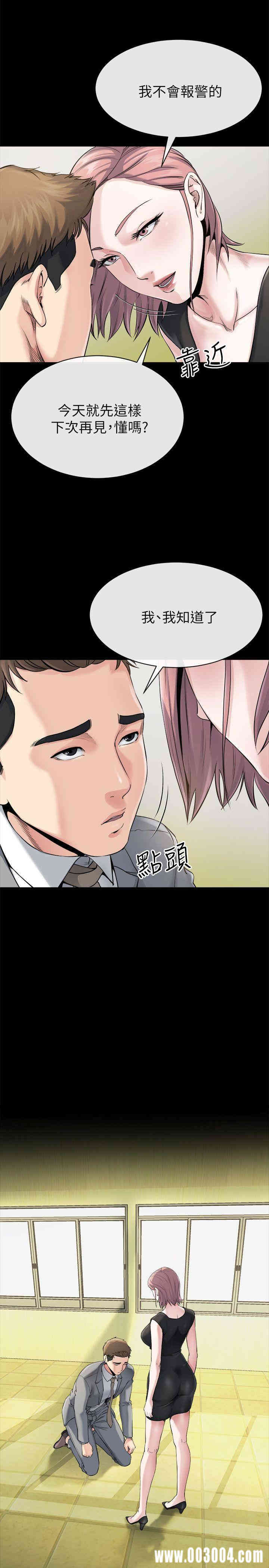 第26张
