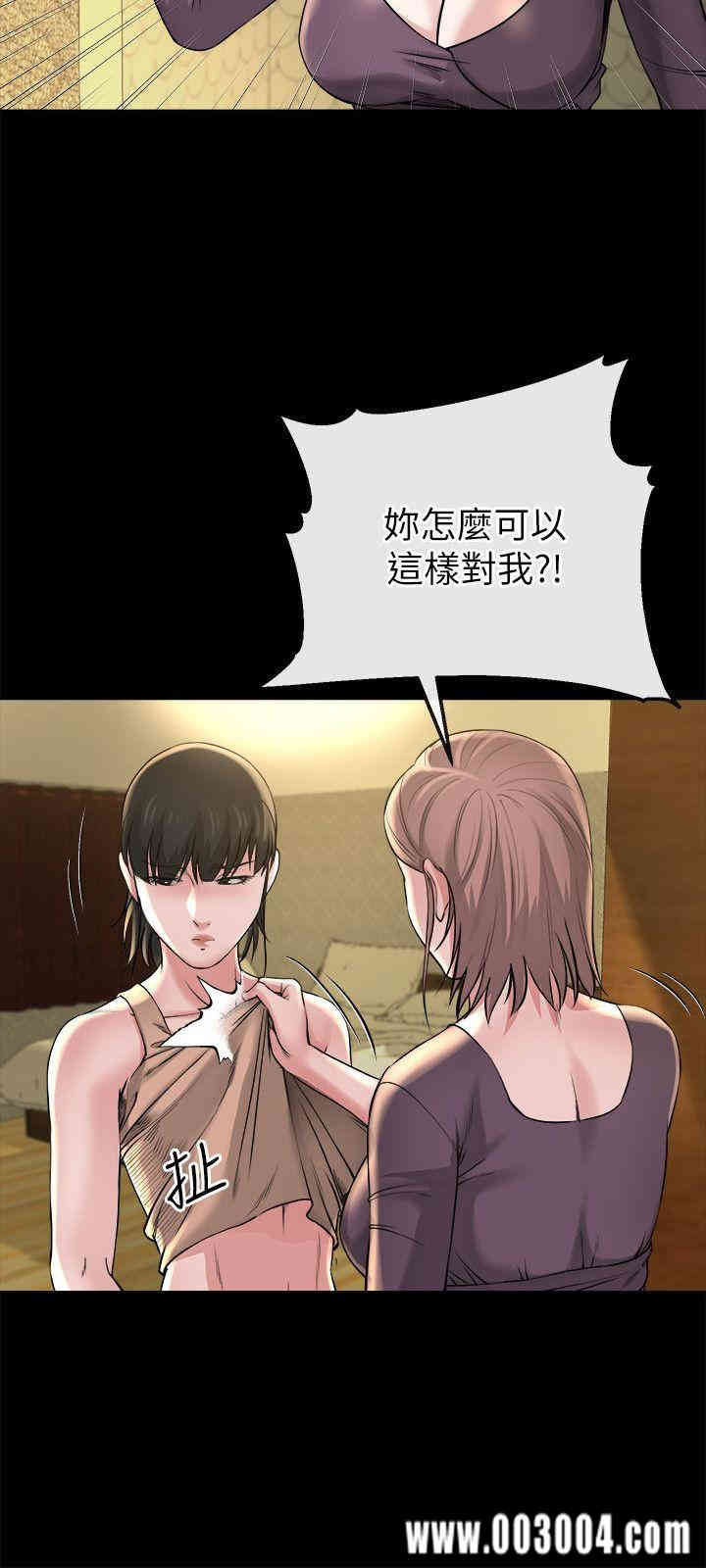 第21张